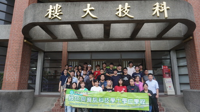 【實務見學】綠資實務見學參訪(108/06/24-108/6/26)