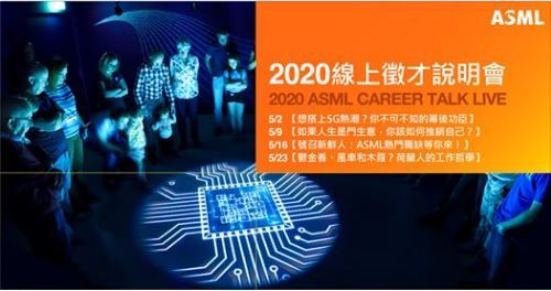 asml